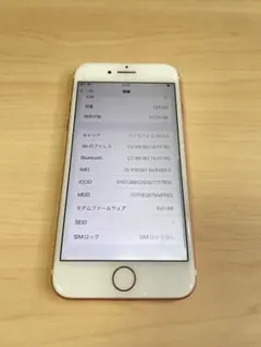 iPhone 7 128GB ローズゴールド