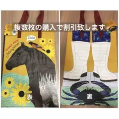 Trader Joe's エコバッグ ③Maryland