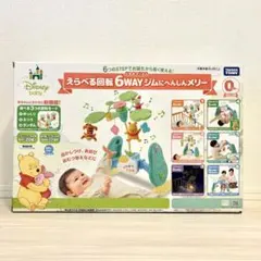2026年最新】プーメリー 新品の人気アイテム - メルカリ