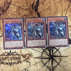 遊戯王 封神の剣鬼ミクマリ ウルトラレア　3枚セット