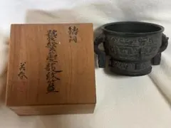 2026年最新】種類：香炉 金属工芸の人気アイテム - メルカリ