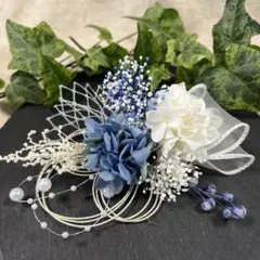 ドライフラワー髪飾り　結婚式成人式卒業式七五三髪飾り　ブルーライムホワイト