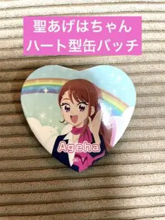 ひろがるスカイ！プリキュア 缶バッチ