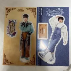 木村慧人 BTTM5 アクスタ