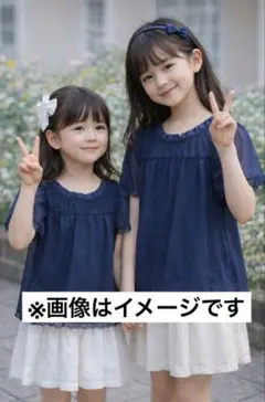 COMME CA ISM ネイビー 半袖ブラウス 140cm