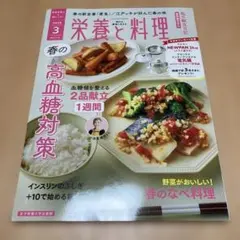 Item thumbnail for item 1a16c79b-a243-431a-a59c-93463d83294e