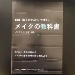 Item thumbnail for item b5ec586b-6fd9-4d36-bd2c-4a778a50fa15