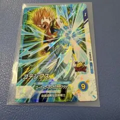 ドラゴンボールスーパーダイバーズ 大会プロモ ゴテンクスSDVTP-011