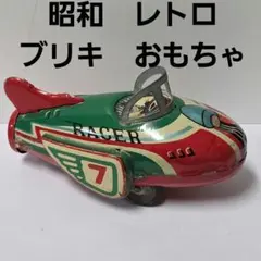 popo様専用】ブリキ おもちゃ 増田屋 ファイヤーバード ロケット