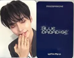 【ラスト1枚】ハンビン withmuu ヨントン　犬　ゼベワン　ZB1