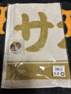 サカチョー誕生祭　チャレンジクジ　サカチョーセット