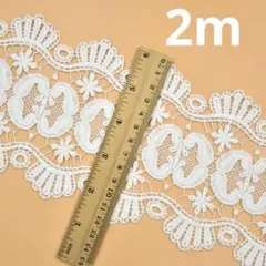 Y98 北欧風白色花柄ケミカルレース　手芸用品