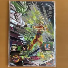 ドラゴンボールヒーローズ 孫悟空 マクドナルドコラボ promo - メルカリ
