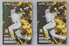 カルビープロ野球チップスカード　2025-S03　森下翔太　サイン入りキラセット