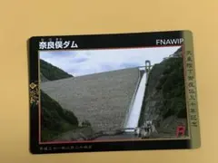 ダムカード　まとめ売り 2025年最新】ダムカードの人気アイテム - メルカリ