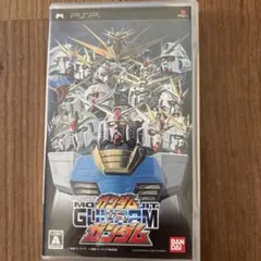 機動戦士ガンダム vs. ガンダム PSP