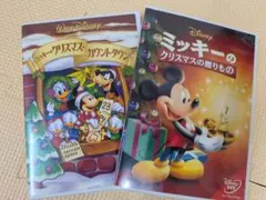 ミッキーのクリスマス DVD 2枚セット