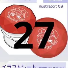 2026年最新】天月の人気アイテム - メルカリ