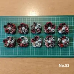 つまみ細工　ハンドメイド　10個セット