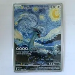 2026年最新】星月夜ポケモンの人気アイテム - メルカリ