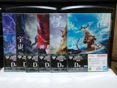 一番くじ　クリアファイル　ステッカーセット　怪獣超大全 vol.2　9枚セット