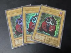 遊戯王 大砲だるま 3枚 復刻版ウルトラ - メルカリ