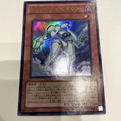 機皇帝ワイゼル∞ 遊戯王_30