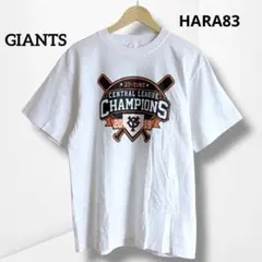 【ジャイアンツ】2019年優勝記念 チャンピオンロゴプリント Tシャツ 観戦 L