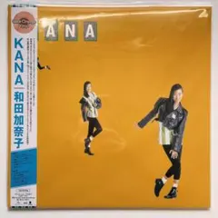 2026年最新】和田加奈子の人気アイテム - メルカリ
