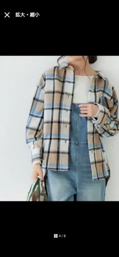 コカ✨オーバーサイズチェックシャツ✨美品Lサイズ