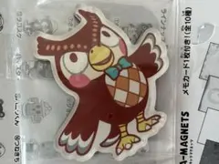 どうぶつの森 キャラマグネッツ 【フータ】のサムネイル