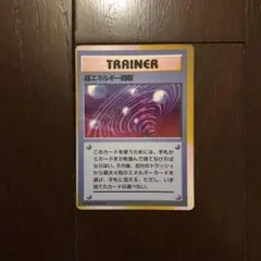 2025年最新】ポケモンカード 旧裏 エラーの人気アイテム - メルカリ