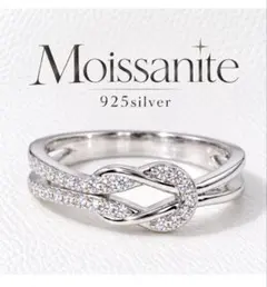 モアサナイト ノットリング 0.26ct 925シルバー