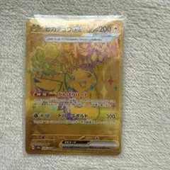 2026年最新】ピカチュウEX ur テラスタルの人気アイテム - メルカリ