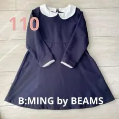 ビーミング　バイ　ビームス　フォーマルワンピ　卒園式入学式