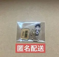 ま*ろ様 ハイキュー展 アクリルminiフィギュア アクスタ 赤葦京治