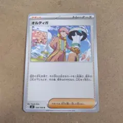 ポケモン ポケモンカードゲーム