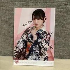 =LOVE 音嶋莉沙 イコノイジョイ2023 法被 生写真 直筆 コメ有 音嶋莉沙さんのインスタグラム写真 - (音嶋莉沙Instagram