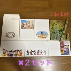 ミッキー&ミニー誕生70周年記念ハガキ５枚組✖️２セット➕おまけのキラキラ文房具