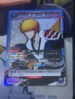 ユニオンアリーナ UNIONARENA BLEACH 黒崎一護 SR vol2 - メルカリ