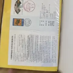 Item thumbnail for item 77e7ba15-bdd9-4f3a-93c8-582a5a51e750