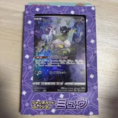 ポケモンカード　ミュウ　ジャンボカード　コレクション　未開封