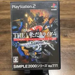 PS2「THE いただきライダー　お前のバイクは俺のモノ」
