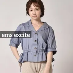 k0743 ems excite 開襟ドロストシャツ　ライトブルー