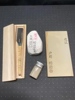 日本剃刀＋天然砥石　井上藤助作　正本山合砥　戸前【セット】 2026年最新】井上藤助の人気アイテム - メルカリ