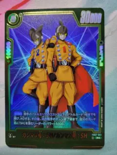 fb07-051 ガンマ1号 ガンマ2号 パラレル