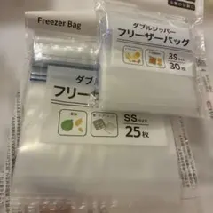 ダブルジッパー フリーザーバッグ 3S・SSサイズセット