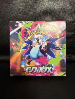 2026年最新】インフェルノx box シュリンク付きの人気アイテム - メルカリ