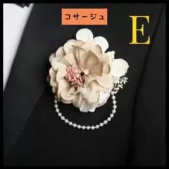 コサージュ 卒業 入学式 パーティーにも b0305