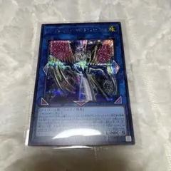デュアル・アート・クイーン ウルトラレア